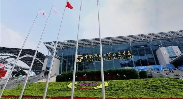今日头条|金年会网页版页面登录-金年会（中国）
电气精彩亮相2017广交会
