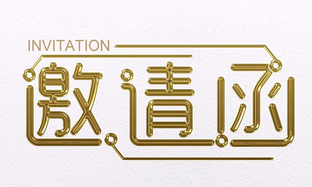 [展会动态]金年会网页版页面登录-金年会（中国）
邀您共聚2018上海宝马展