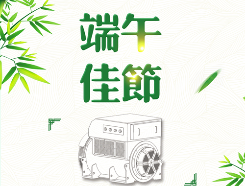 金年会网页版页面登录-金年会（中国）
电气祝您阖家安康