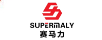 赛马力