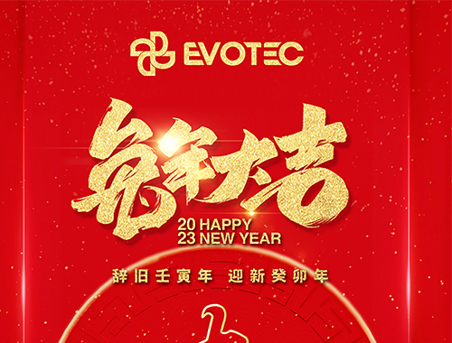 【春节】金年会网页版页面登录-金年会（中国）
电气恭祝大家新年快乐，万事顺意！
