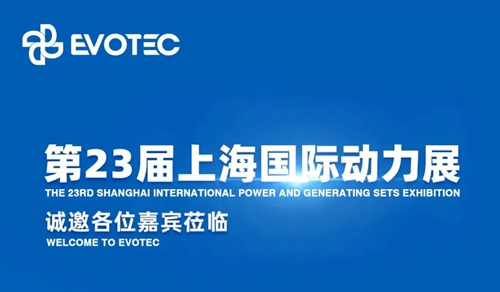 金年会网页版页面登录-金年会（中国）
电气与您相约2024上海动力展！