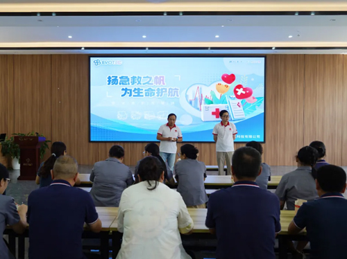 扬急救之帆，为生命护航 | 金年会网页版页面登录-金年会（中国）
电气急救员培训