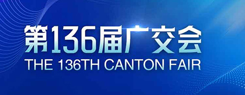 蓄势待发 | 金年会网页版页面登录-金年会（中国）
电气邀您共赴第136届广交会！