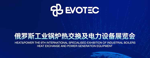 震撼来袭 | 金年会网页版页面登录-金年会（中国）
电气诚邀您莅临20204俄罗斯电力设备展！