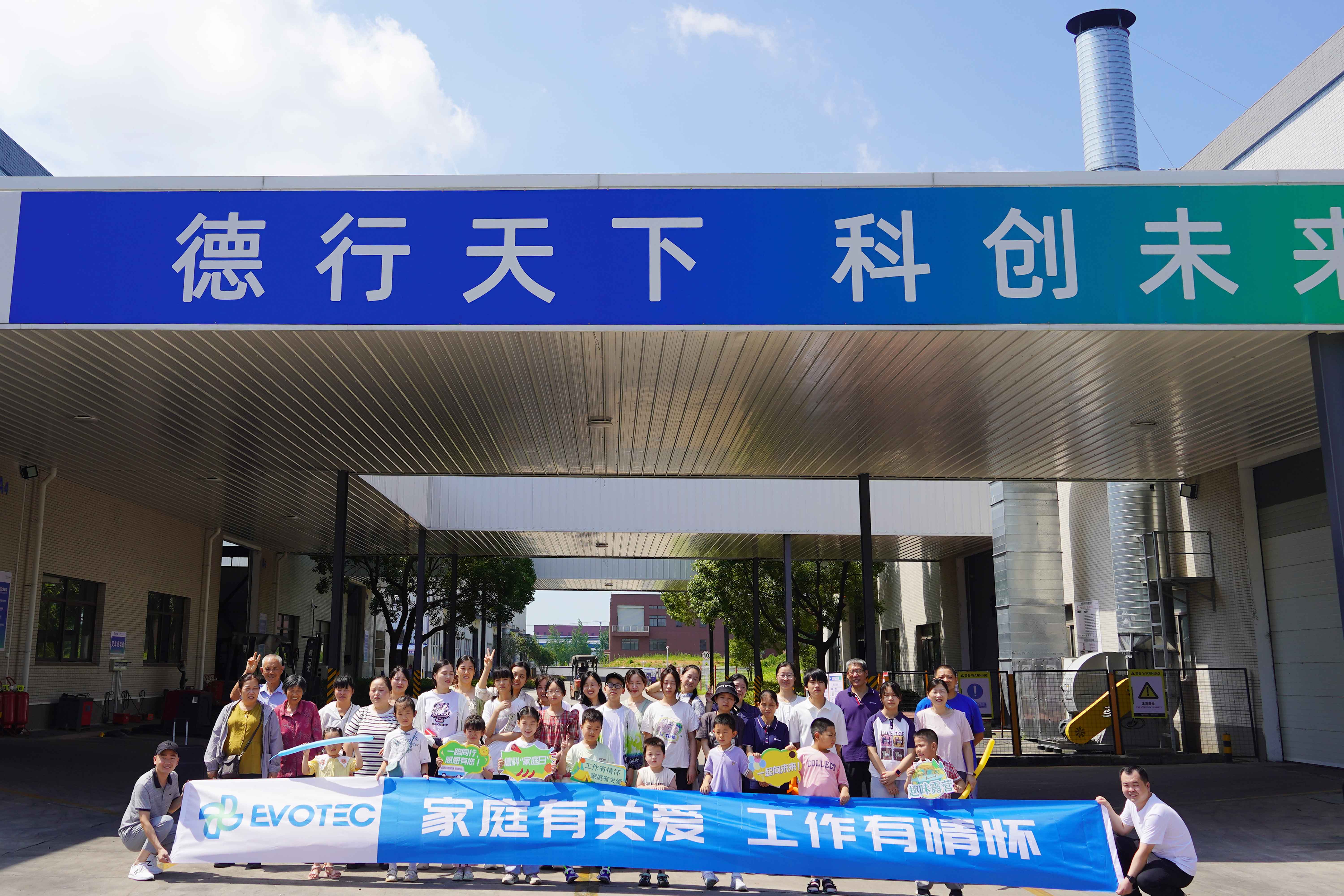 第一届金年会网页版页面登录-金年会（中国）
家庭日
