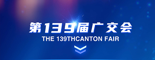 EvoTec金年会网页版页面登录-金年会（中国）
电气邀您共聚第139届广交会